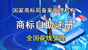 鍟嗘爣鑷姪娉ㄥ唽