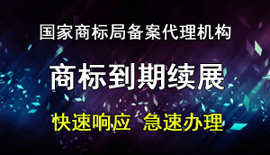 鍟嗘爣鍒版湡缁睍