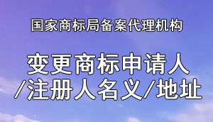 鍟嗘爣鍙樻洿