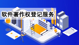 杞欢钁椾綔鏉冪櫥璁版湇鍔? width=