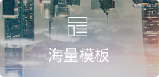 设计，覆盖30+行业，每周更新