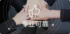 深耕互联网十余年，Web App团队打造