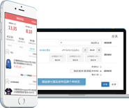 pc+手机恒盛娱乐 模板