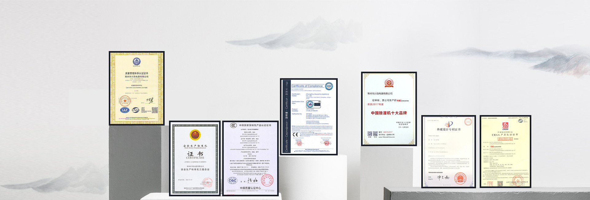 天辰注册·ISO9001质量管理体系，通过CE\CRAA产品认证
