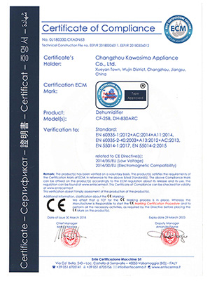 天辰注册电器CE证书